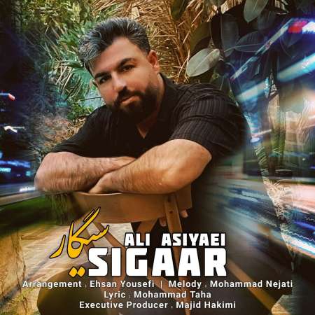 Ali Asiyaei – Sigaar
